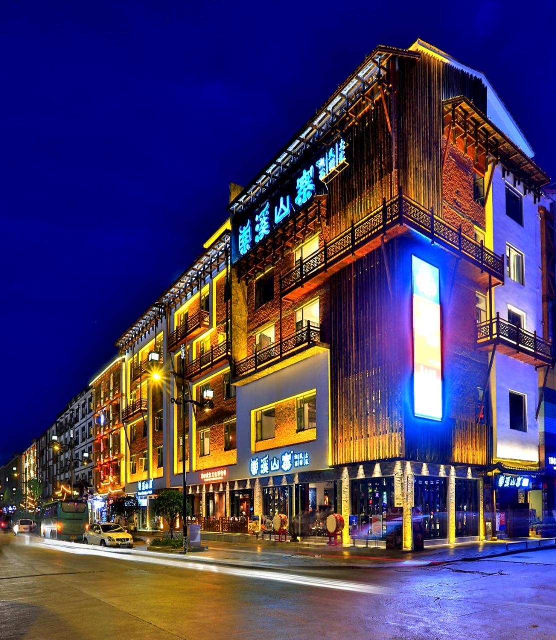 Suoxishanju Light Luxury Resort Hotel 장가계 외부 사진
